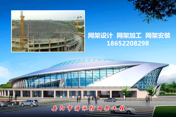 廣東采光頂網(wǎng)架結(jié)構(gòu)工程
